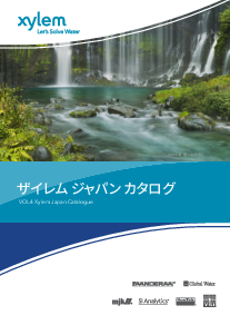 Xylem-Japan-Catalog_thumbnail.jpg